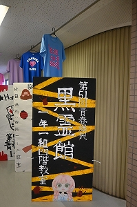 20260911_bunkasai_ (1)